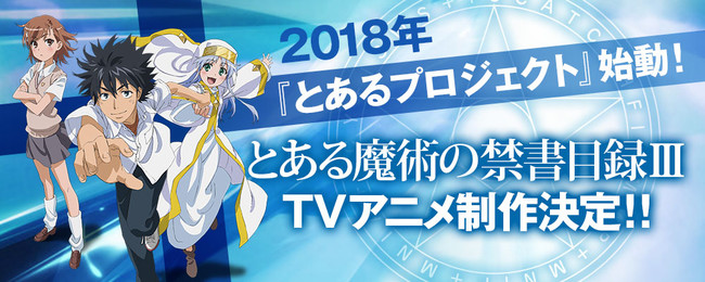 Symphogear Music Battle TV Anime's 1st Promo Streamed - News - Anime News  Network